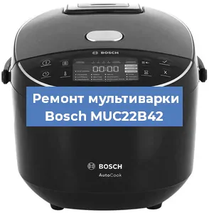 Замена датчика температуры на мультиварке Bosch MUC22B42 в Перми